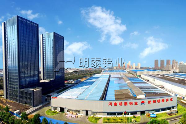 明（míng）泰鋁業鄭（zhèng）州分廠-鄭州明泰實業