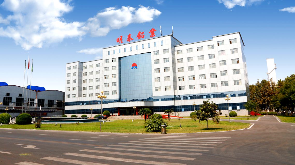 河南（nán）明泰鋁業