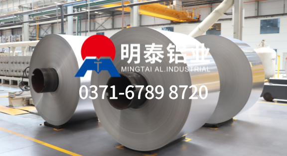 1060鋁卷（juàn）-新能源電池蓋帽鋁（lǚ）卷料