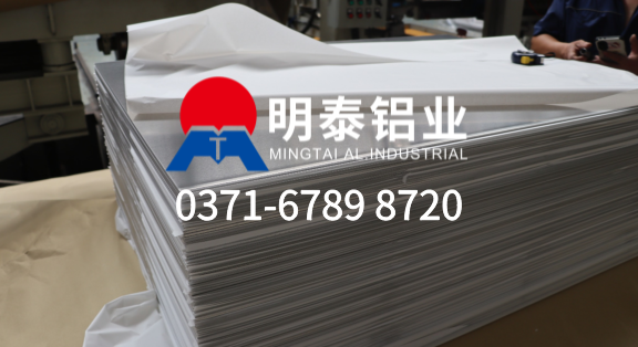 1100鋁薄板-鋁墊片材料（liào）介（jiè）紹