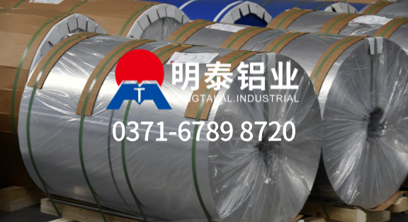 8011鋁箔（bó）-奶粉蓋鋁箔材料介紹