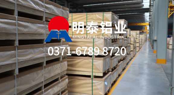 1060鋁（lǚ）板-鋁（lǚ）基板材料介紹