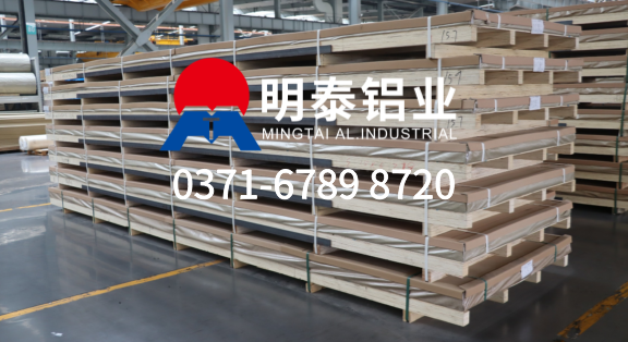 1060-O態熱軋鋁厚板-工業鋁罐鋁板（bǎn）材料介紹（shào）