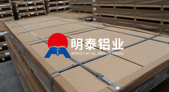 3003mod-O態鋁（lǚ）板-散熱鋁板-1mm厚（hòu）鋁板廠-河（hé）南明泰鋁業股（gǔ）份有限公司