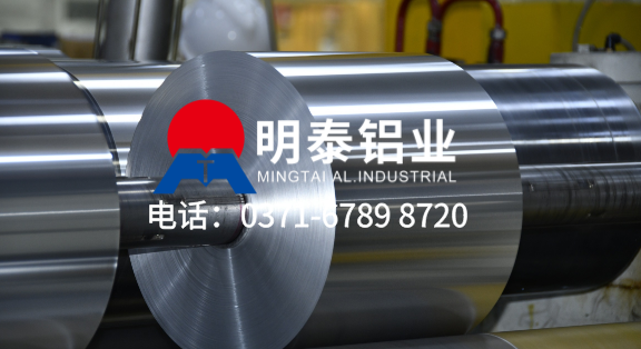 河南明泰（tài）鋁業蜂窩（wō）鋁（lǚ）箔（bó）