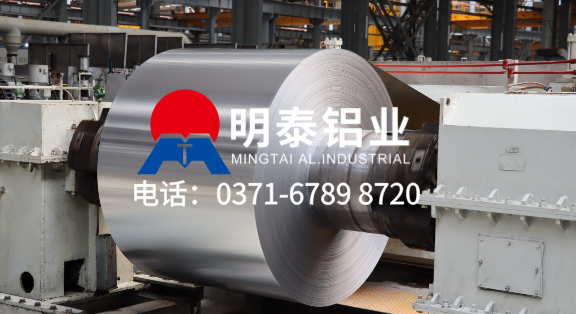 國（guó）內0.3mm、0.5mm厚度鋁帶廠家排（pái）名（míng）-鋁卷3003和1100