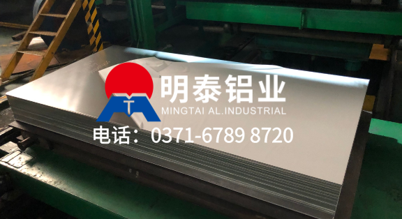 鋁板1050生（shēng）產商