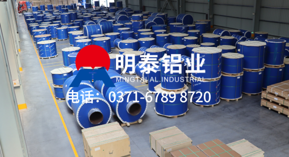 8021鋁箔生產廠家