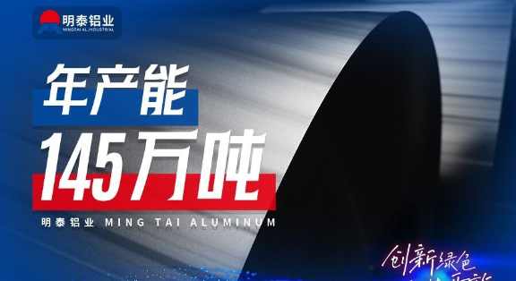 3003h12熱軋鋁卷-散熱鋁卷用途-0.2mm厚鋁（lǚ）卷工廠-鞏（gǒng）義明泰鋁業