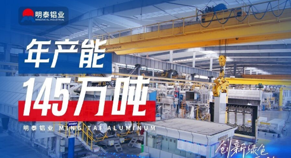 10%4343-3003mod-O態熱軋鋁卷（juàn）-1mm鋁卷廠-河南明泰鋁業