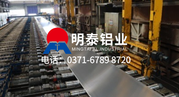 熱交換器核心材料:明泰 3003mod 鋁合金及複合板解決方案(àn)